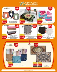 Página 20 en Ofertas de aniversario en City hiper Kuwait