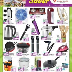 Página 6 en Grandes ahorros en Hipermercado Mango Kuwait