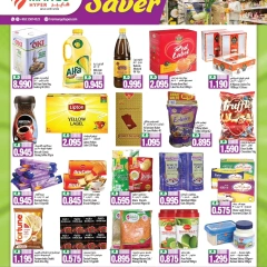 Página 5 en Grandes ahorros en Hipermercado Mango Kuwait