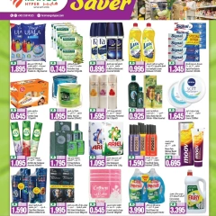 Página 4 en Grandes ahorros en Hipermercado Mango Kuwait