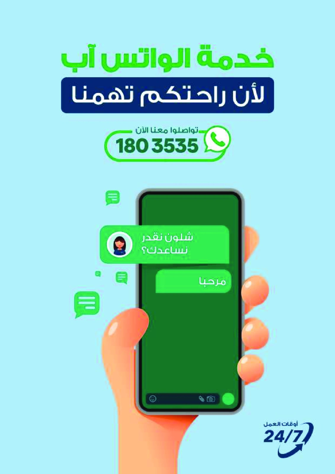 صفحة 50 ضمن تنزيلات الذكرى السنوية في إكسايت الكويت