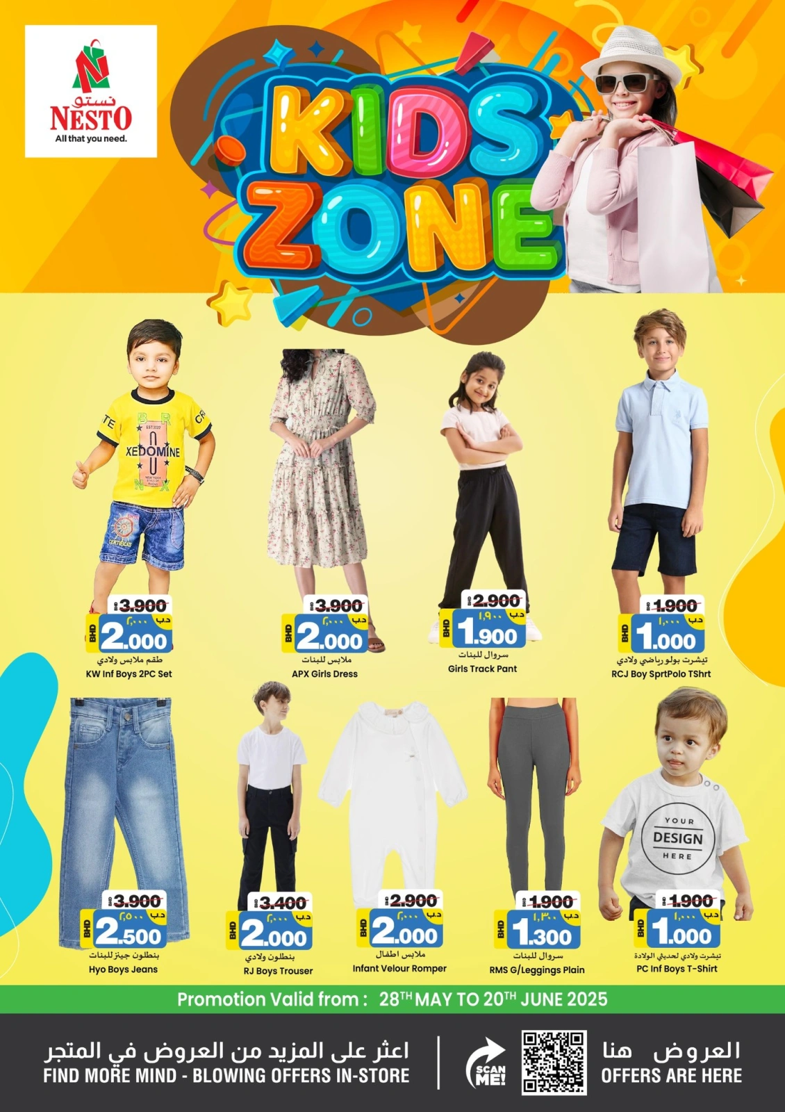 Page 2 in Kids Zone Deals at Nesto Bahrain