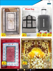 Página 18 en Ofertas Eid Al Adha Mubarak en Hipermercado Masskar Katar
