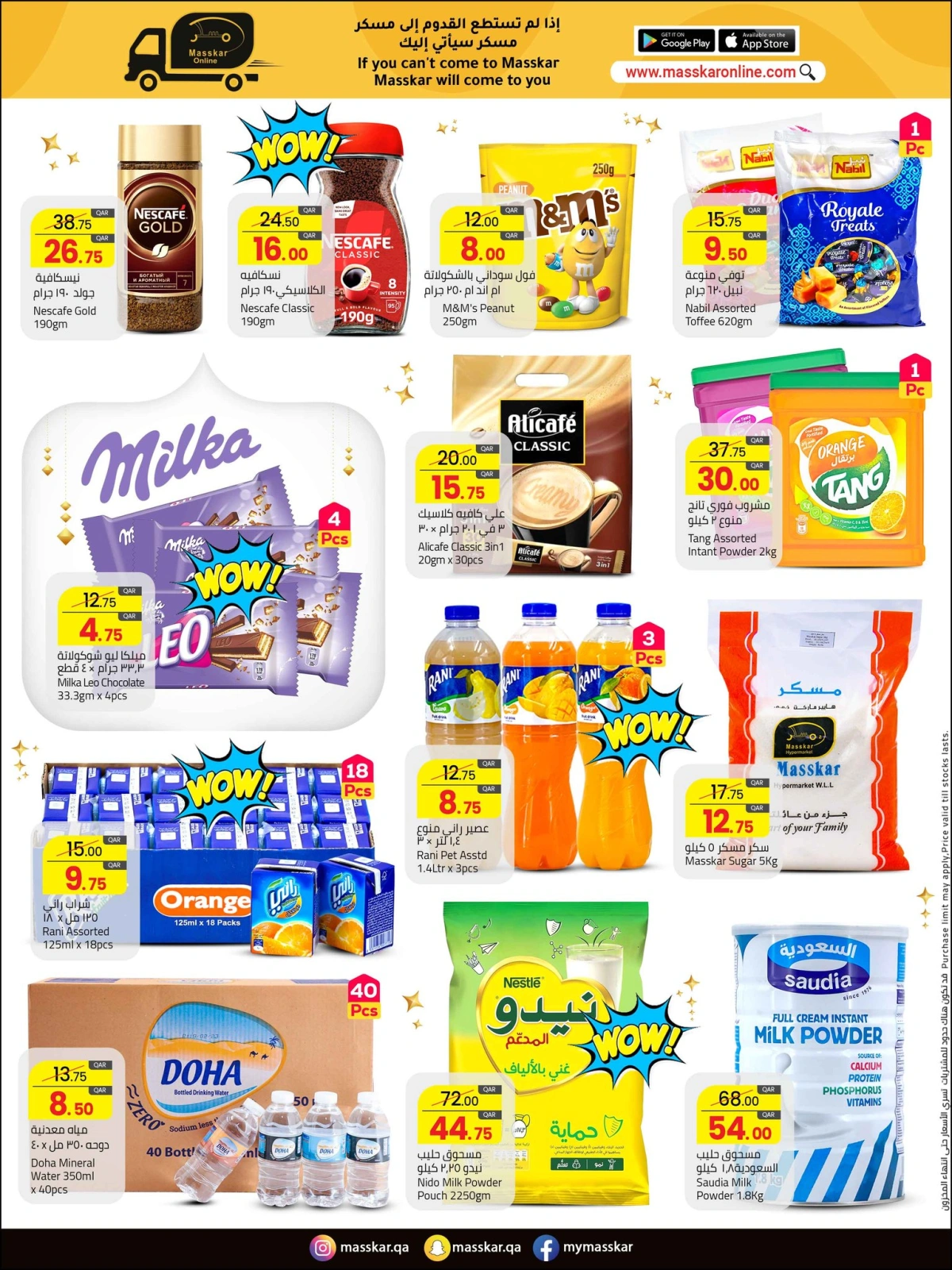 Página 10 en Ofertas Eid Al Adha Mubarak en Hipermercado Masskar Katar