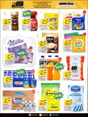 Página 10 en Ofertas Eid Al Adha Mubarak en Hipermercado Masskar Katar