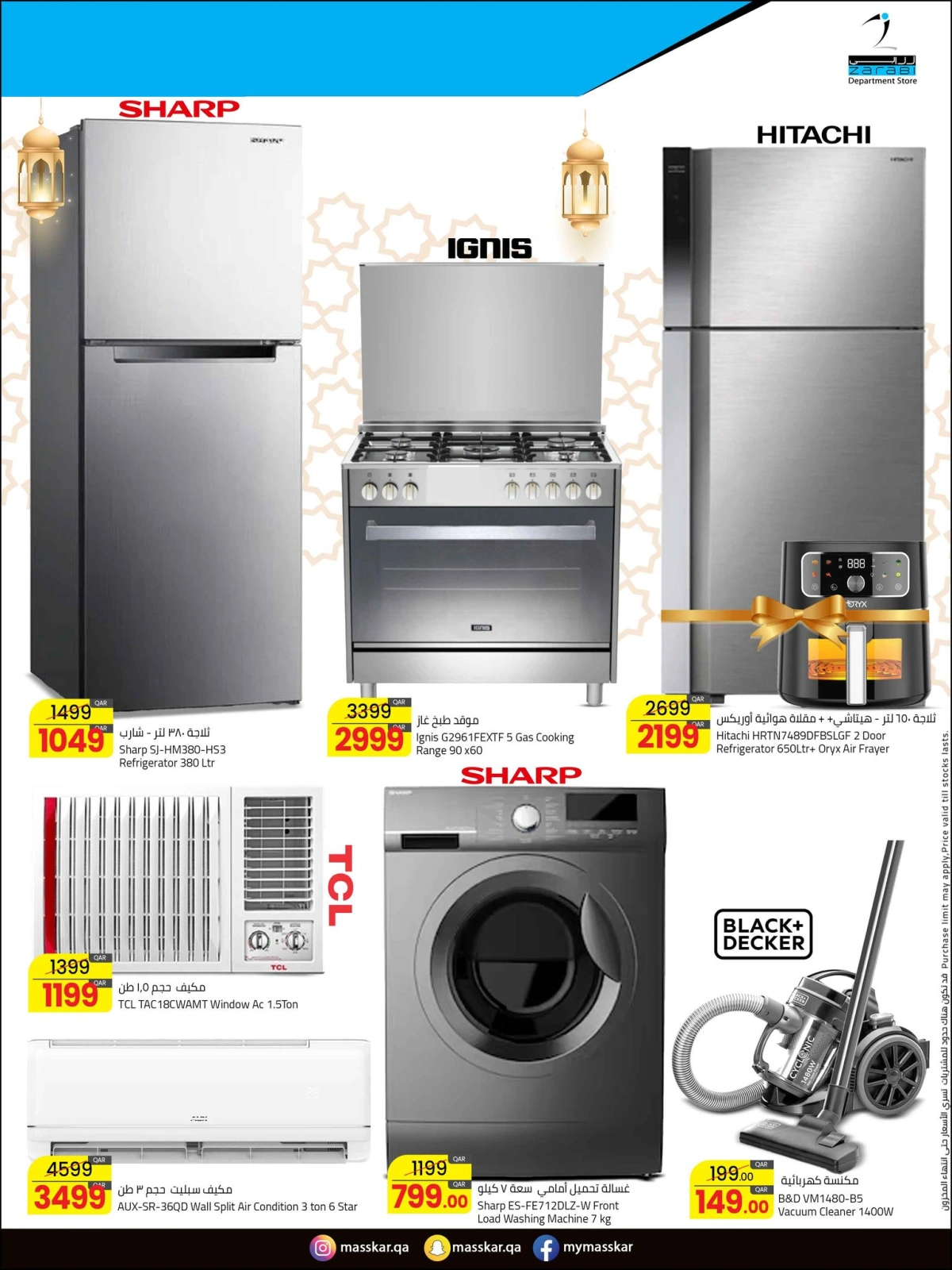 Página 8 en Ofertas Eid Al Adha Mubarak en Hipermercado Masskar Katar