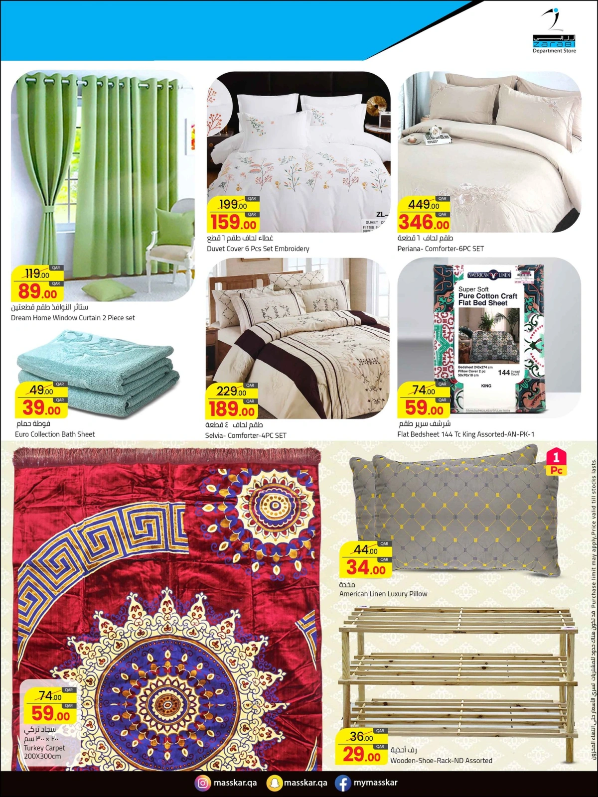 Página 19 en Ofertas Eid Al Adha Mubarak en Hipermercado Masskar Katar