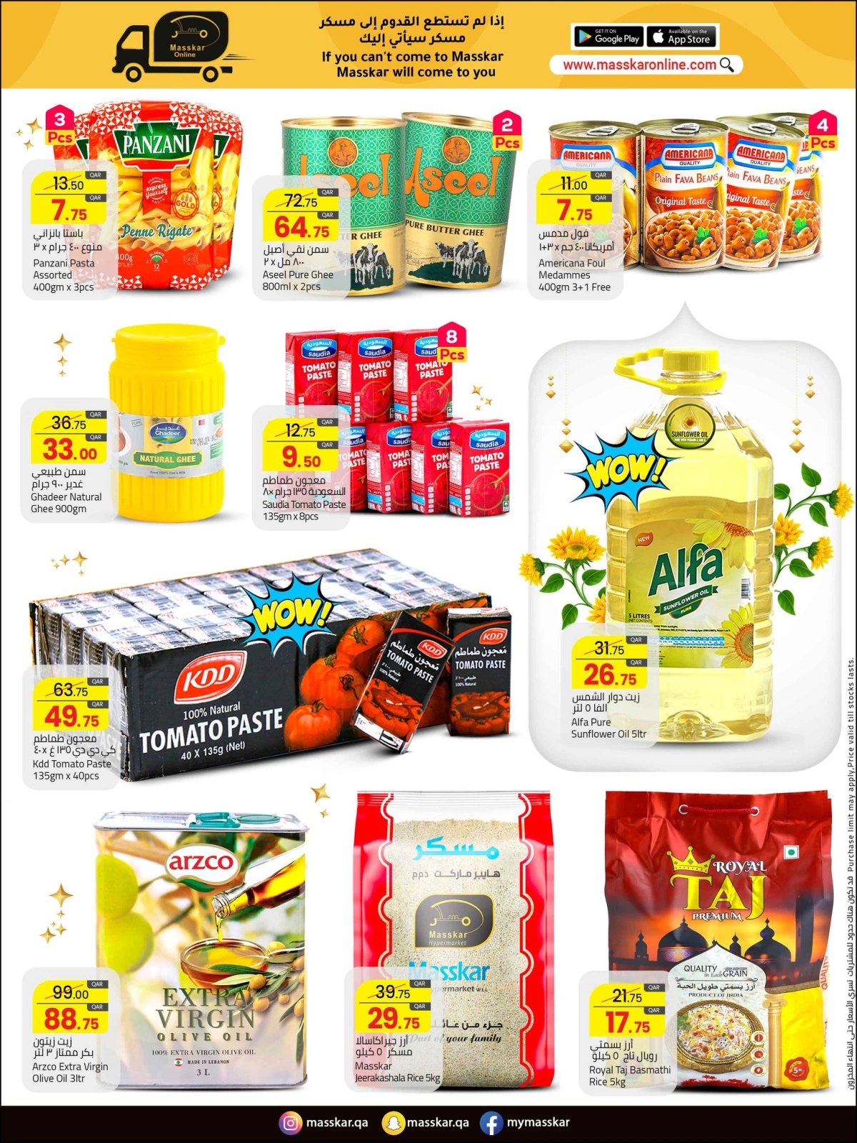 Página 13 en Ofertas Eid Al Adha Mubarak en Hipermercado Masskar Katar