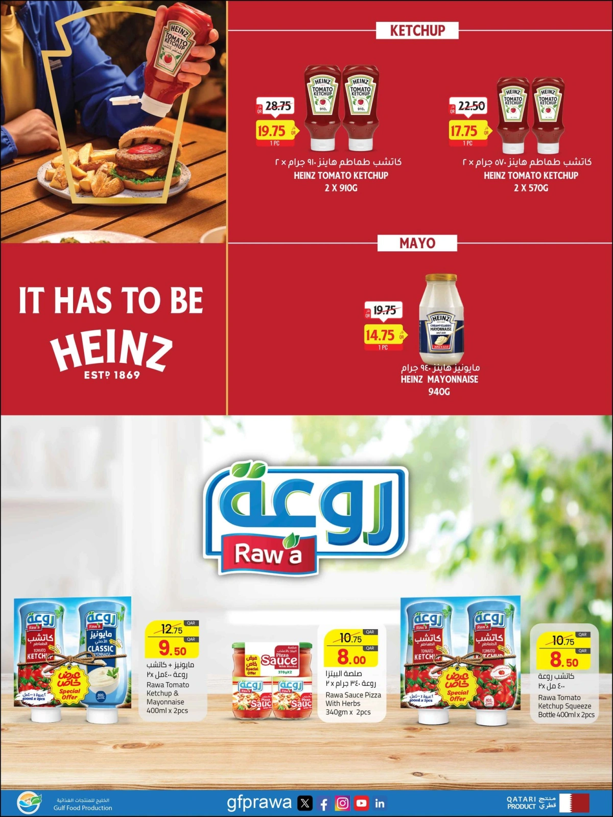 Página 17 en Ofertas Eid Al Adha Mubarak en Hipermercado Masskar Katar