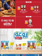 Página 17 en Ofertas Eid Al Adha Mubarak en Hipermercado Masskar Katar