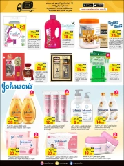 Página 15 en Ofertas Eid Al Adha Mubarak en Hipermercado Masskar Katar