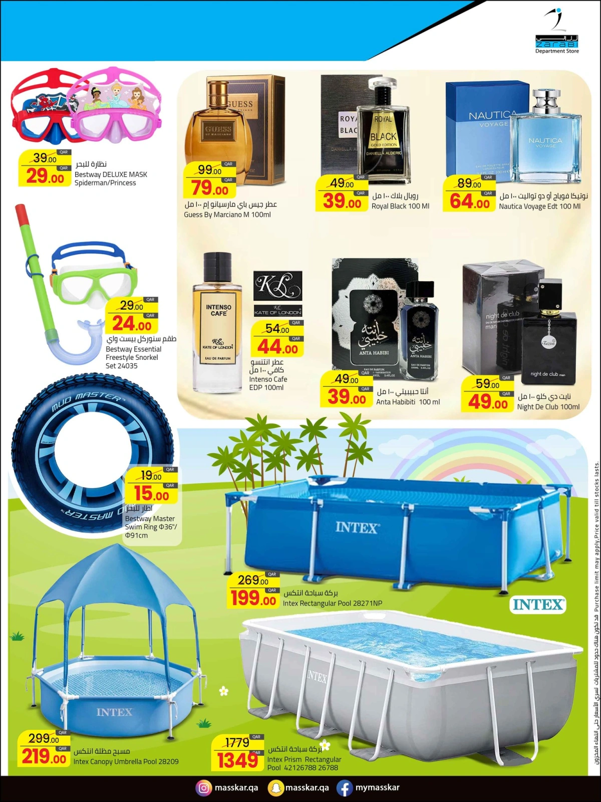 Página 29 en Ofertas Eid Al Adha Mubarak en Hipermercado Masskar Katar