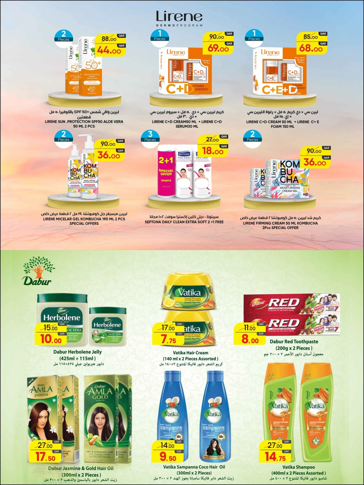 Página 23 en Ofertas Eid Al Adha Mubarak en Hipermercado Masskar Katar