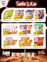 Página 26 en Ofertas Eid Al Adha Mubarak en Hipermercado Masskar Katar