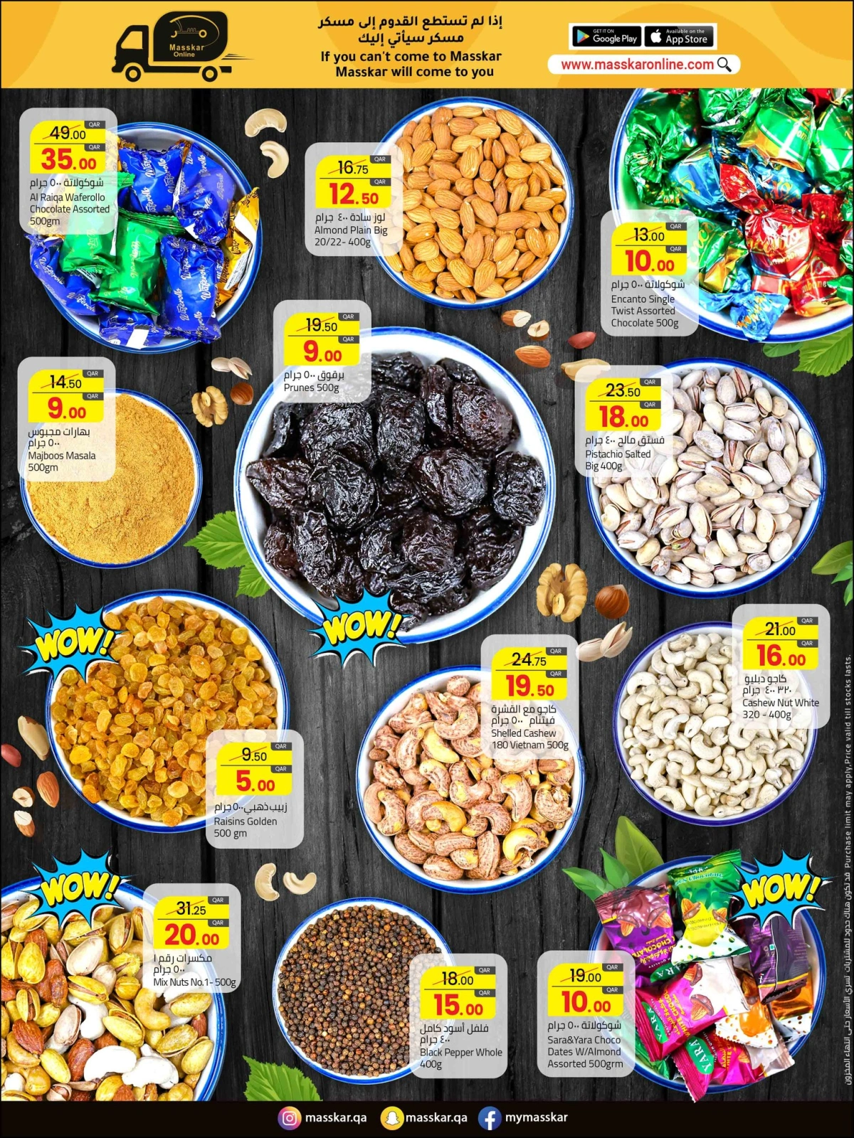 Página 3 en Ofertas Eid Al Adha Mubarak en Hipermercado Masskar Katar