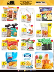 Página 14 en Ofertas Eid Al Adha Mubarak en Hipermercado Masskar Katar