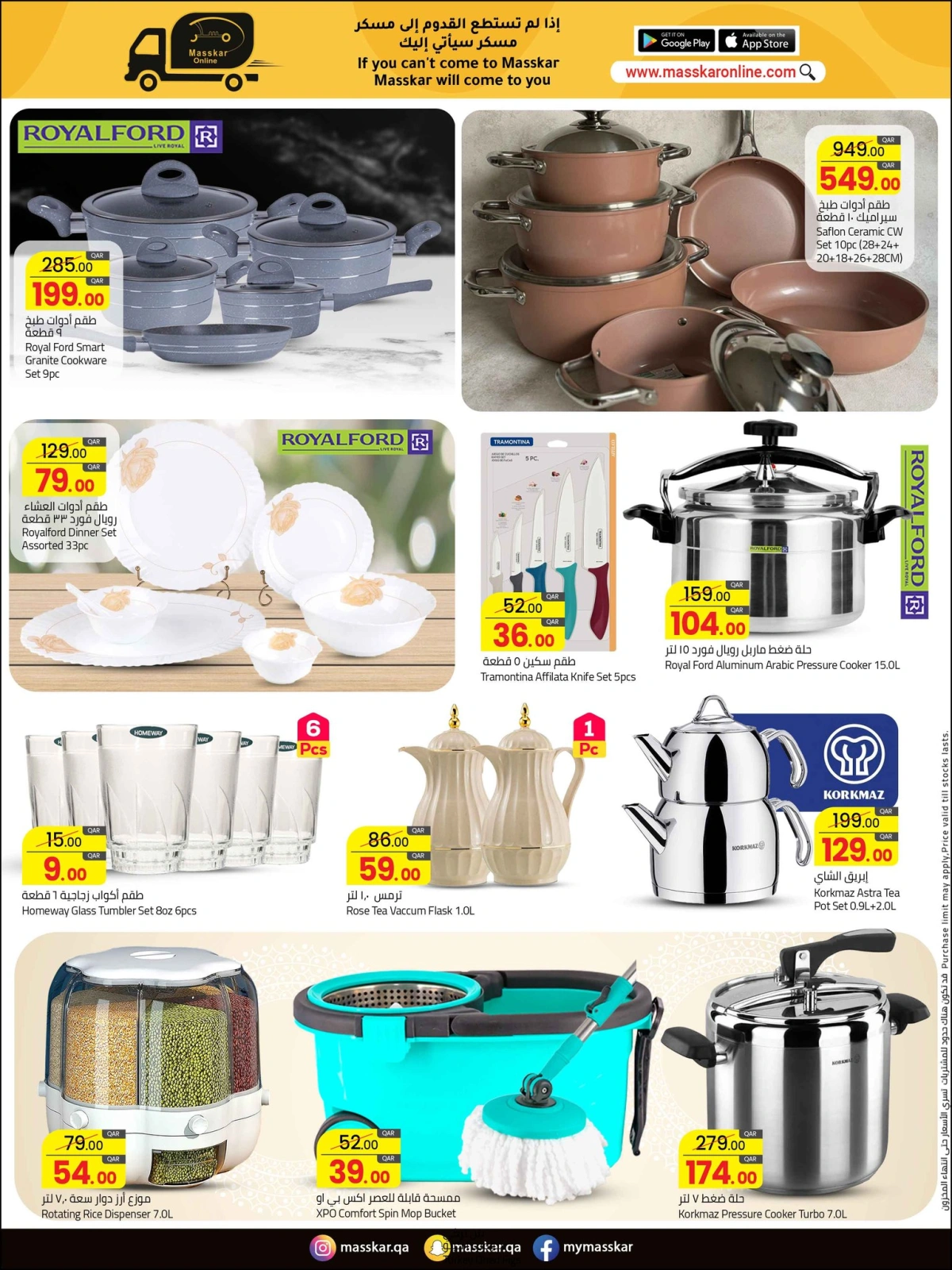 Página 22 en Ofertas Eid Al Adha Mubarak en Hipermercado Masskar Katar