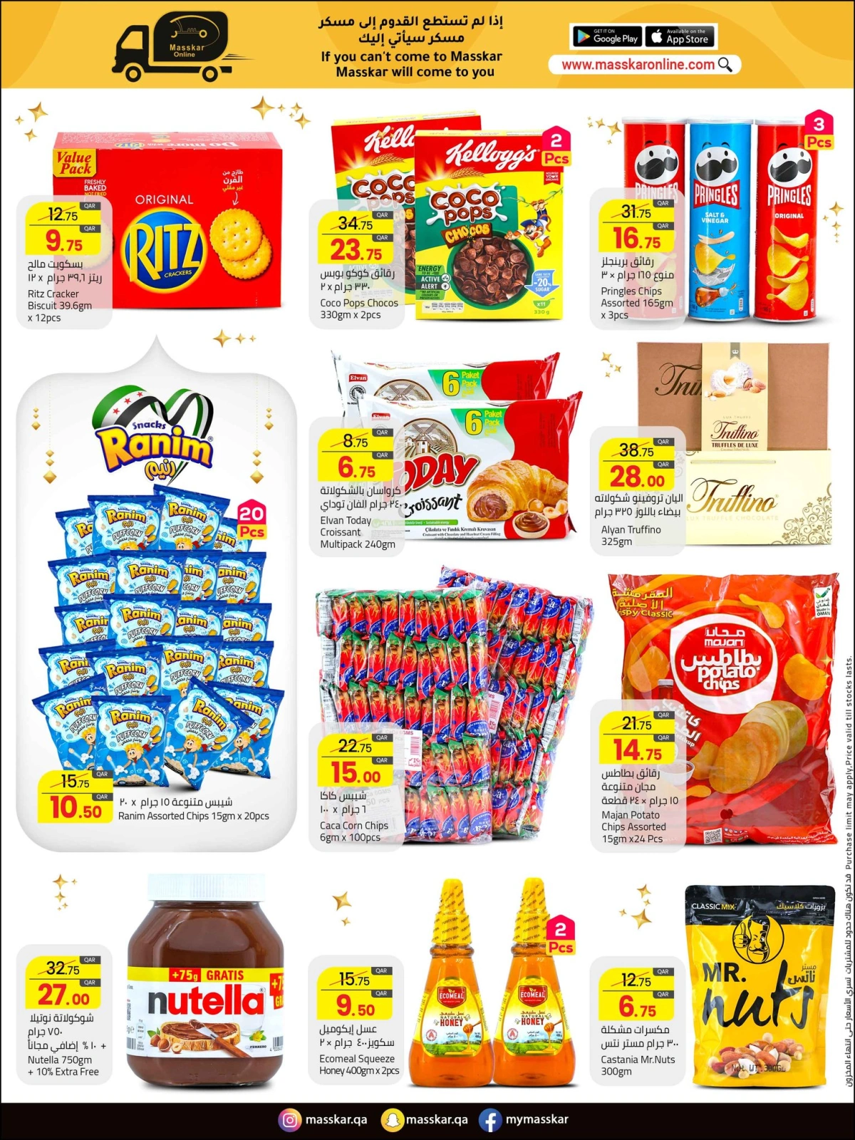 Página 12 en Ofertas Eid Al Adha Mubarak en Hipermercado Masskar Katar