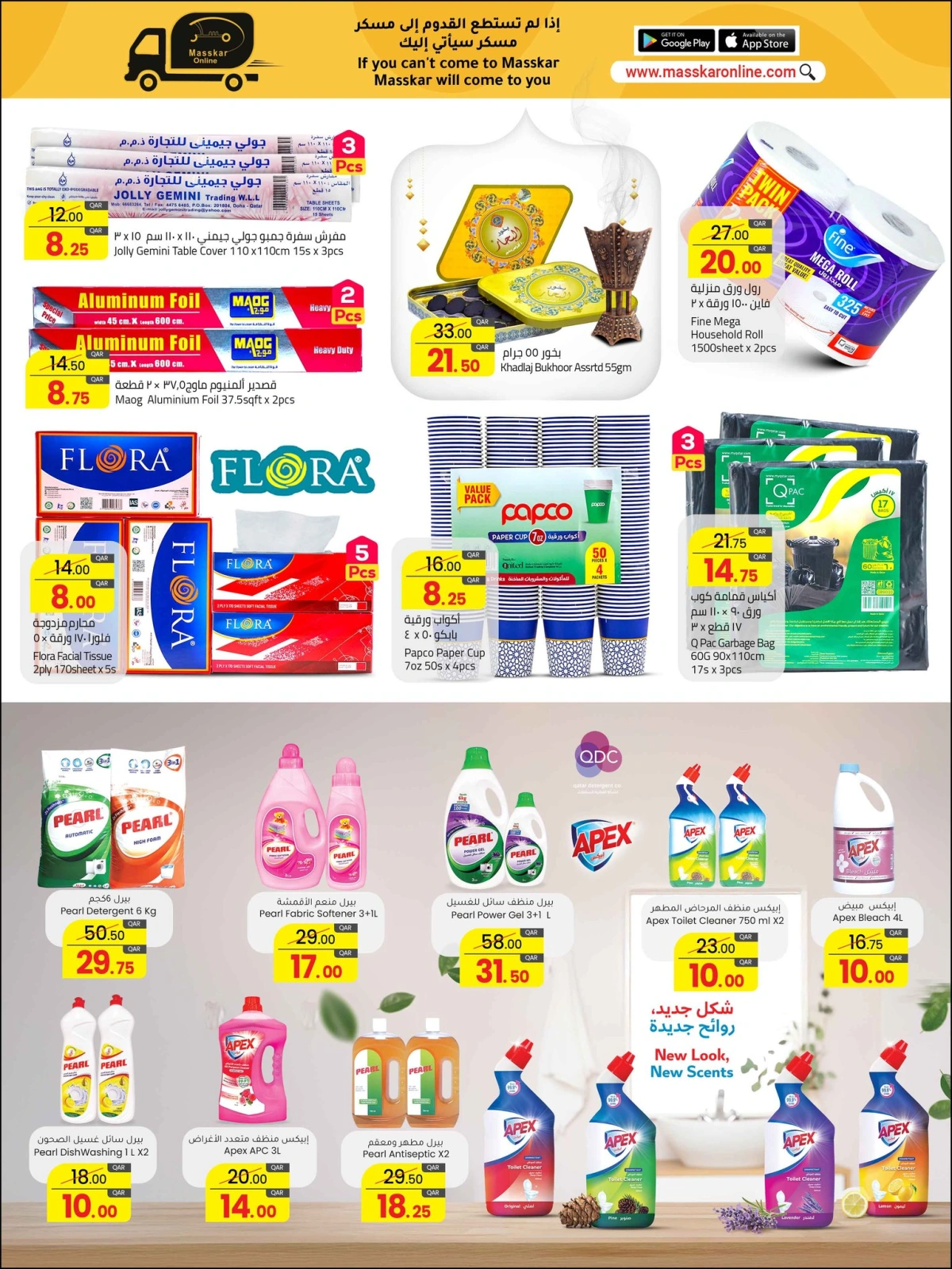 Página 25 en Ofertas Eid Al Adha Mubarak en Hipermercado Masskar Katar