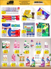 Página 25 en Ofertas Eid Al Adha Mubarak en Hipermercado Masskar Katar