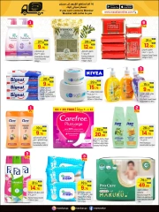 Página 16 en Ofertas Eid Al Adha Mubarak en Hipermercado Masskar Katar