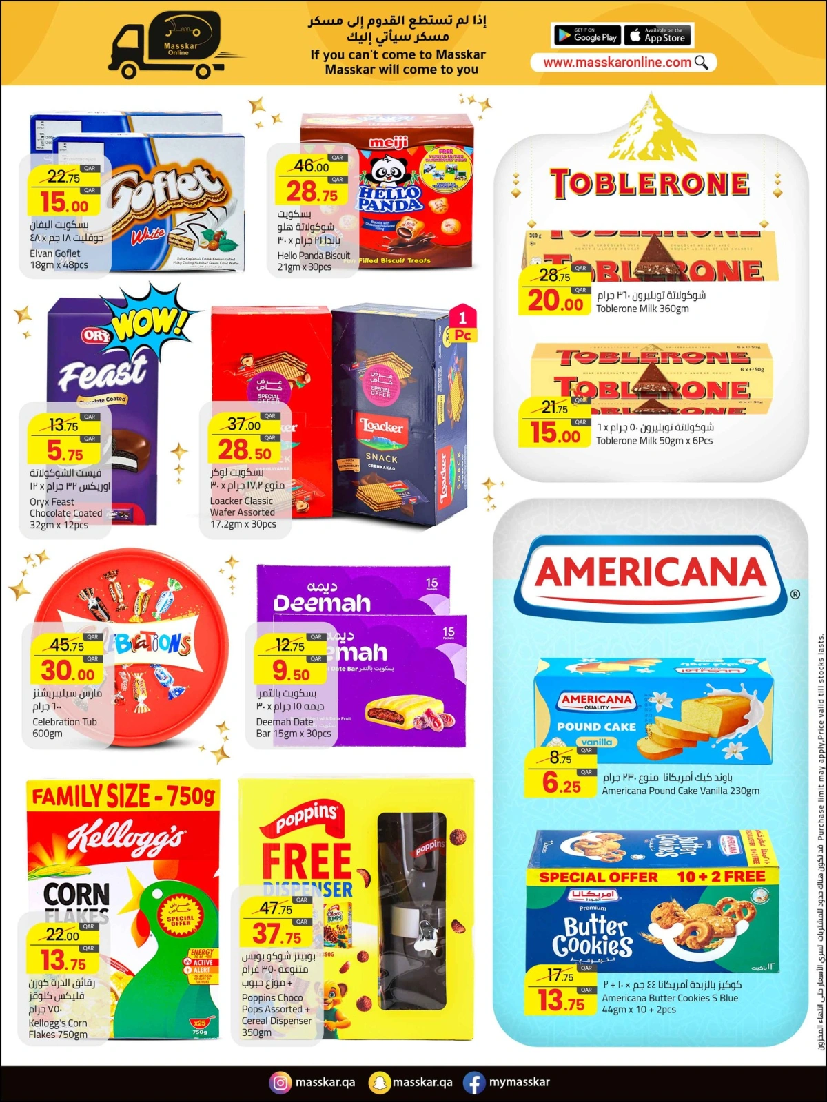 Página 11 en Ofertas Eid Al Adha Mubarak en Hipermercado Masskar Katar