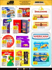 Página 11 en Ofertas Eid Al Adha Mubarak en Hipermercado Masskar Katar
