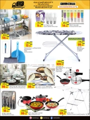 Página 21 en Ofertas Eid Al Adha Mubarak en Hipermercado Masskar Katar