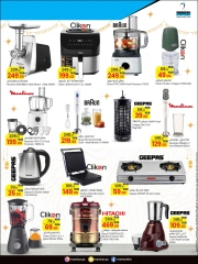 Página 9 en Ofertas Eid Al Adha Mubarak en Hipermercado Masskar Katar