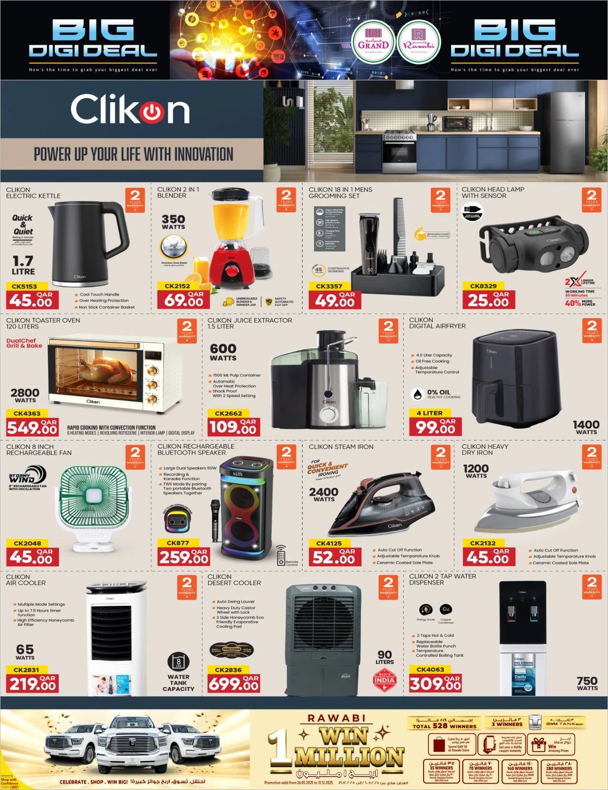 Página 10 en Ofertas de delicias digitales en Mercados Rawabi Katar