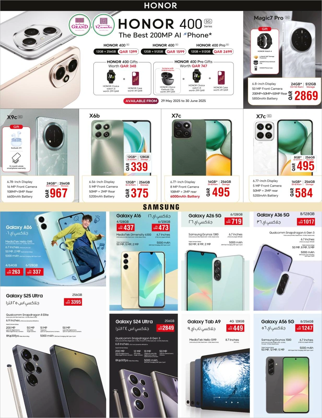 Página 5 en Ofertas de delicias digitales en Mercados Rawabi Katar