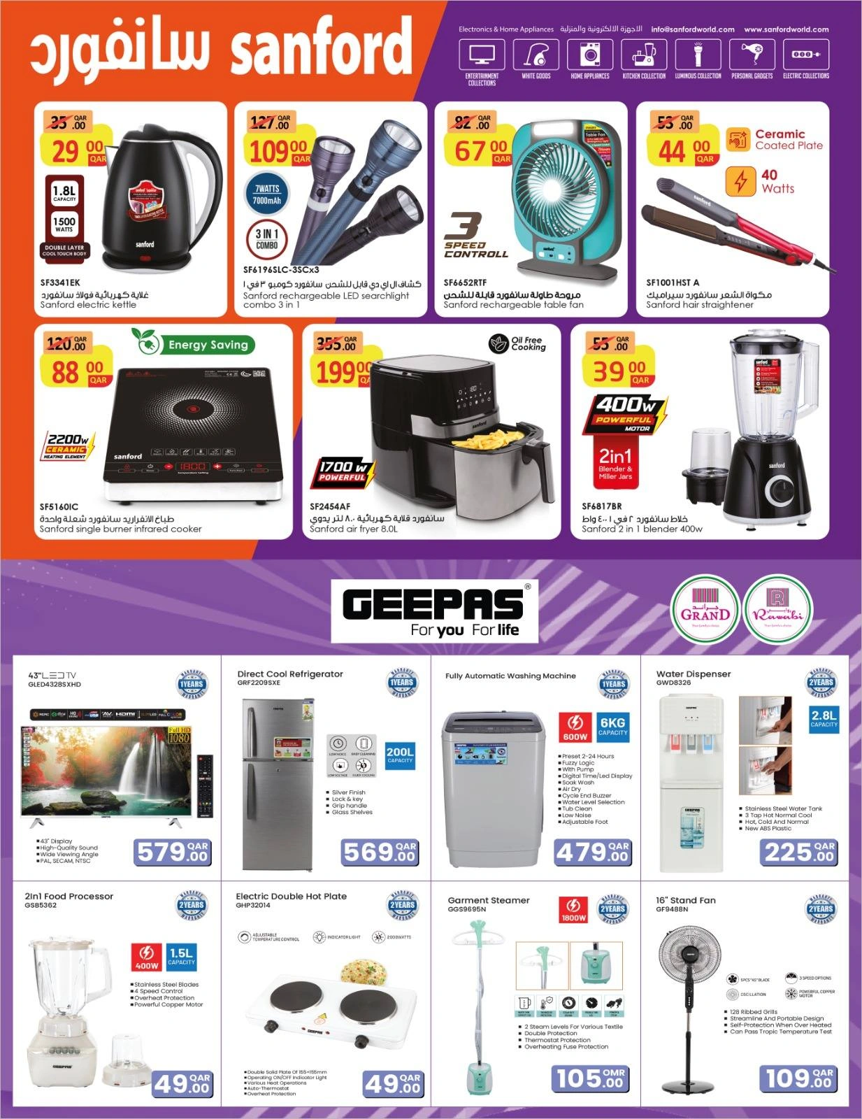 Página 3 en Ofertas de delicias digitales en Mercados Rawabi Katar