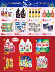 Page 23 dans bonne fête chez Marchés de Rawabi Qatar