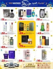 Page 10 dans bonne fête chez Marchés de Rawabi Qatar