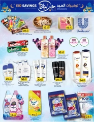 Page 28 dans bonne fête chez Marchés de Rawabi Qatar