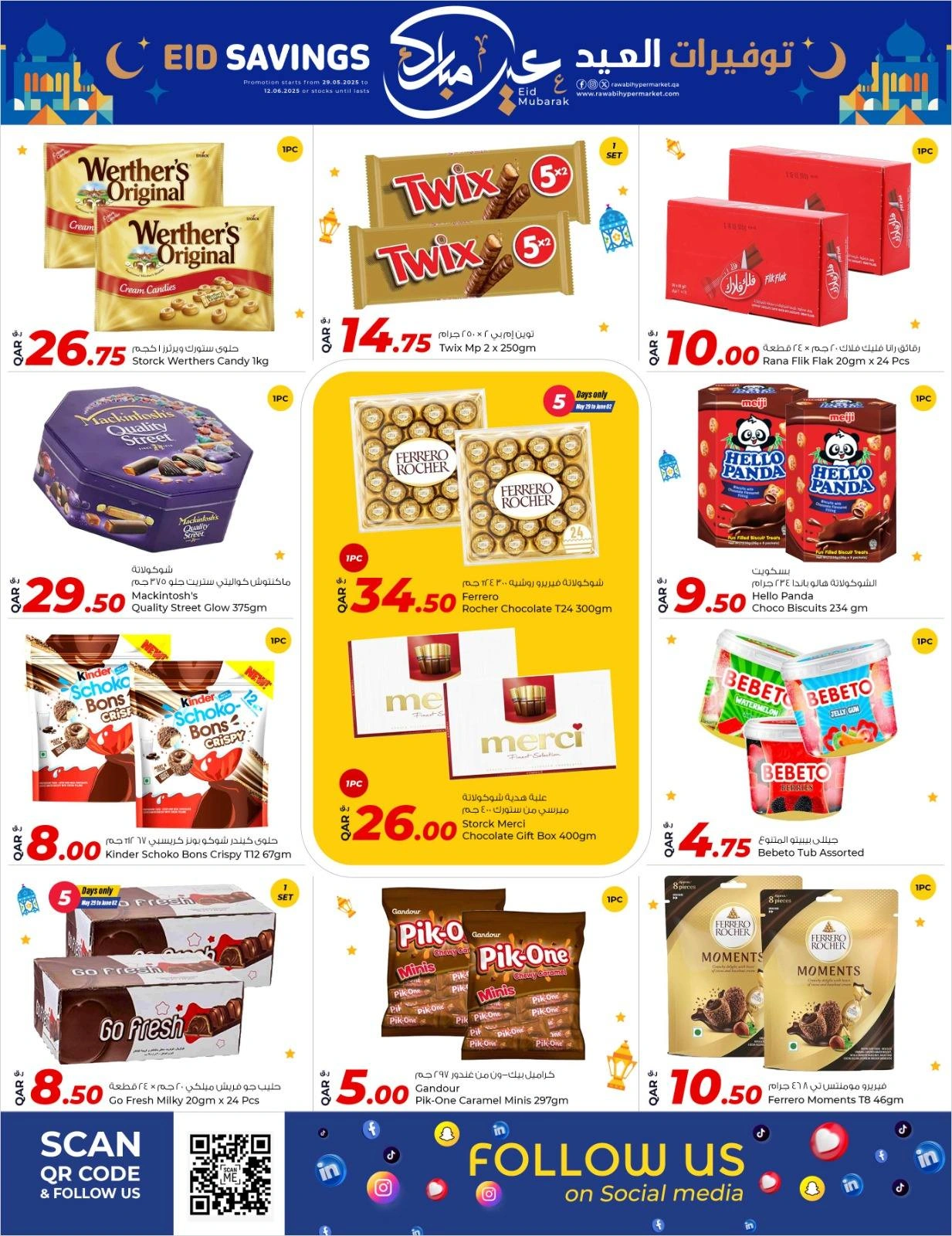 Page 3 dans bonne fête chez Marchés de Rawabi Qatar