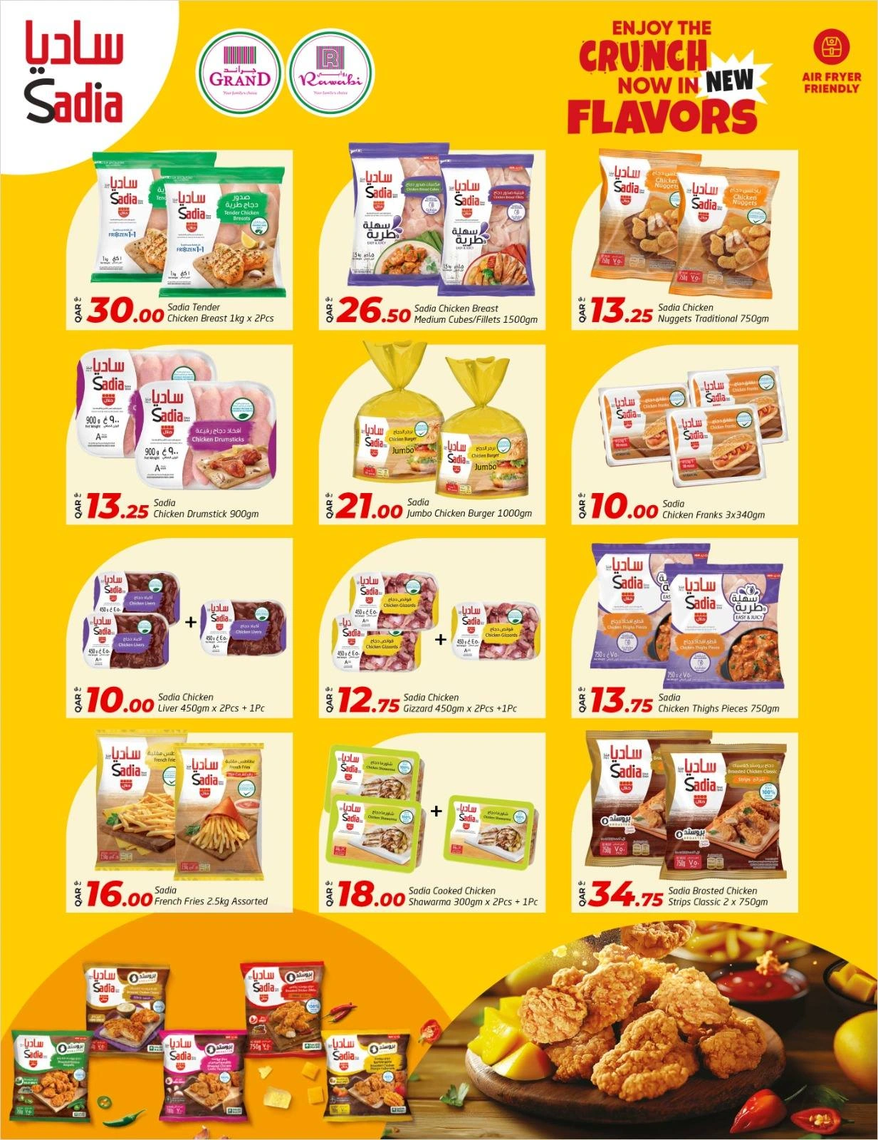 Page 22 dans bonne fête chez Marchés de Rawabi Qatar