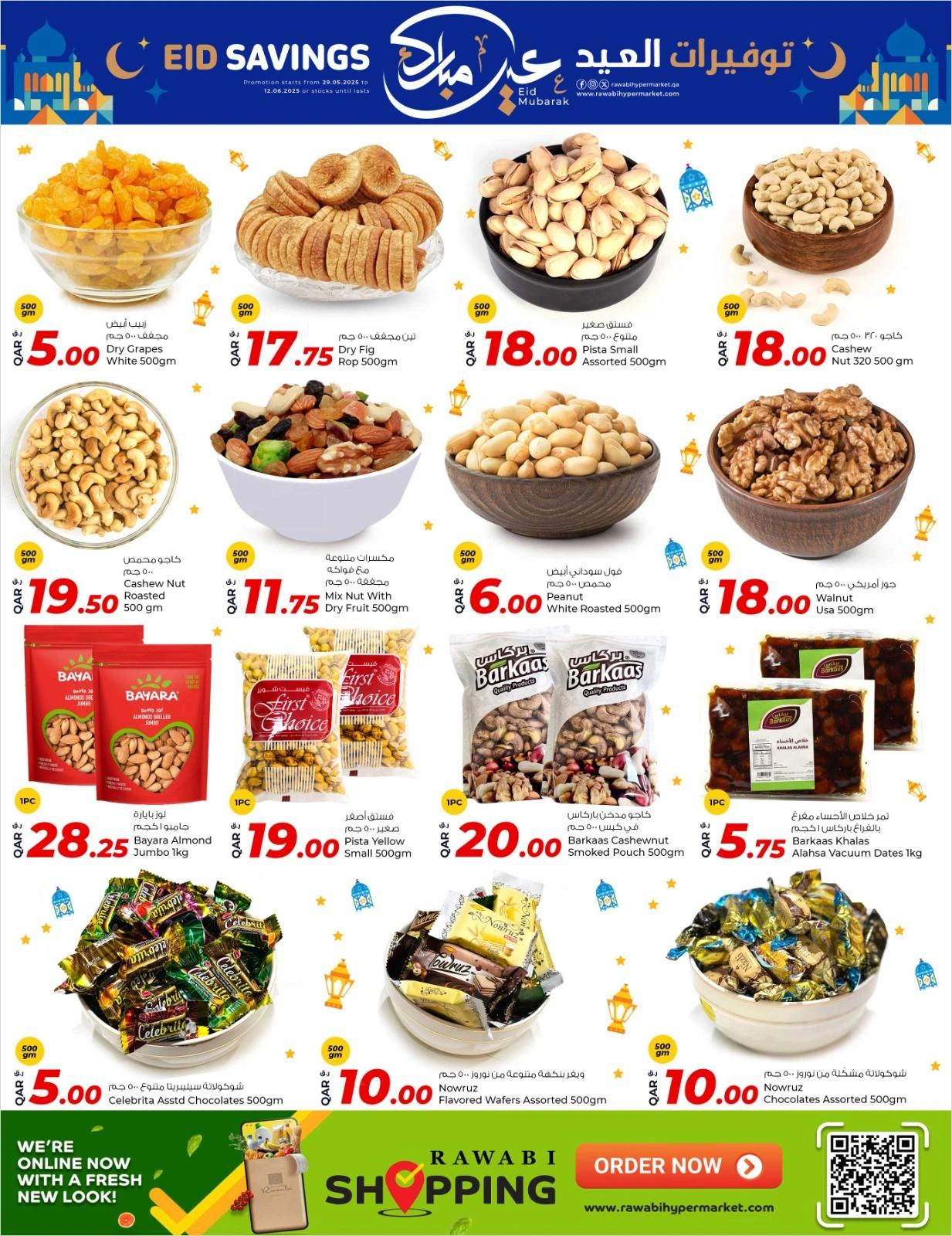 Page 2 dans bonne fête chez Marchés de Rawabi Qatar