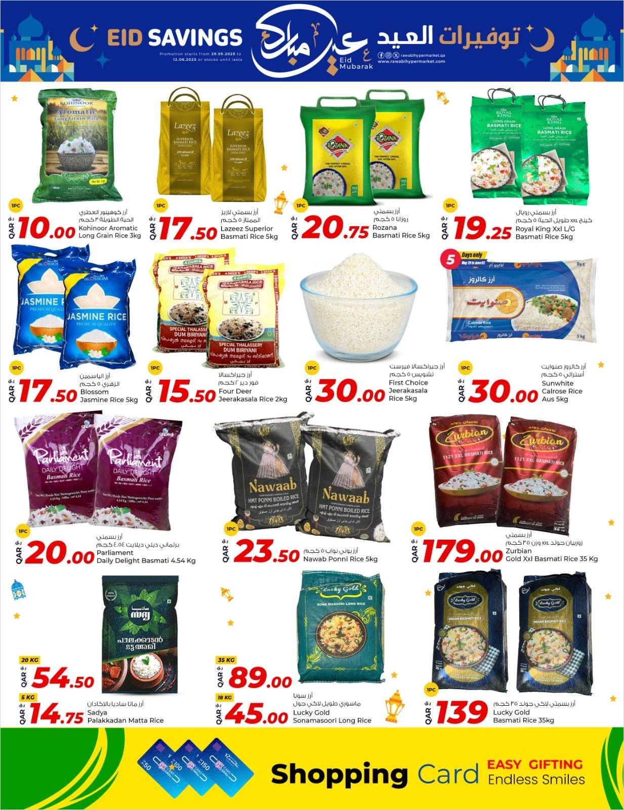 Page 7 dans bonne fête chez Marchés de Rawabi Qatar