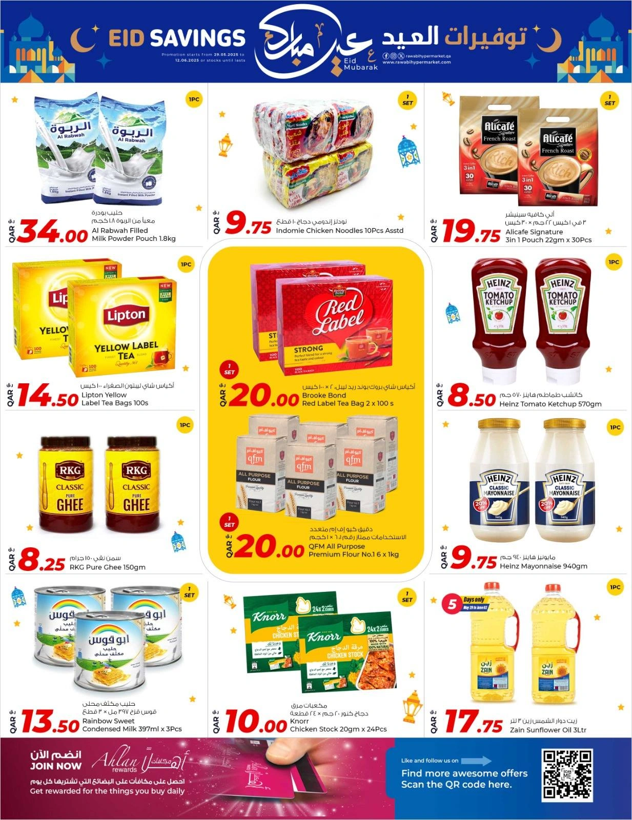 Page 6 dans bonne fête chez Marchés de Rawabi Qatar