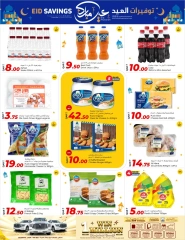 Page 4 dans bonne fête chez Marchés de Rawabi Qatar
