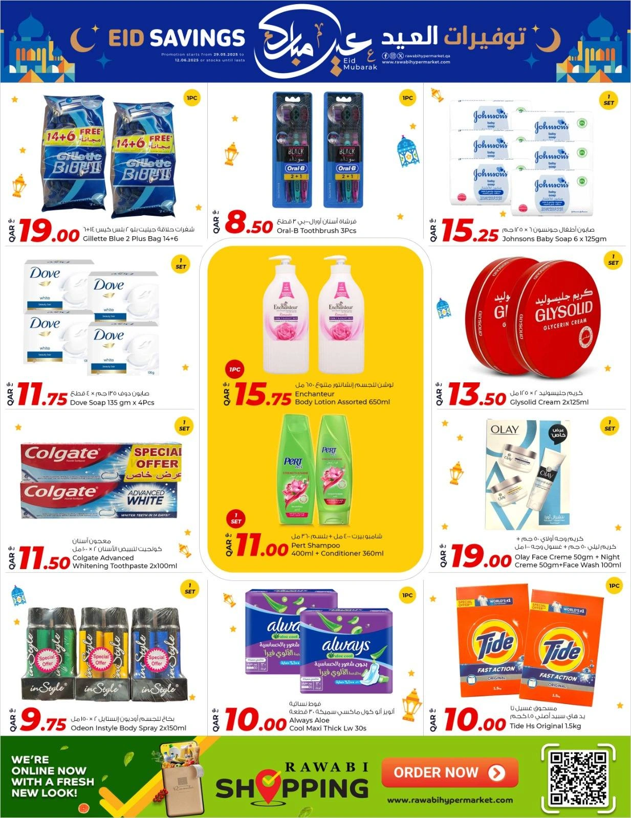 Page 8 dans bonne fête chez Marchés de Rawabi Qatar