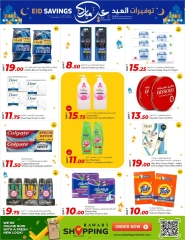 Page 8 dans bonne fête chez Marchés de Rawabi Qatar