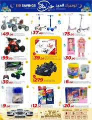 Page 14 dans bonne fête chez Marchés de Rawabi Qatar