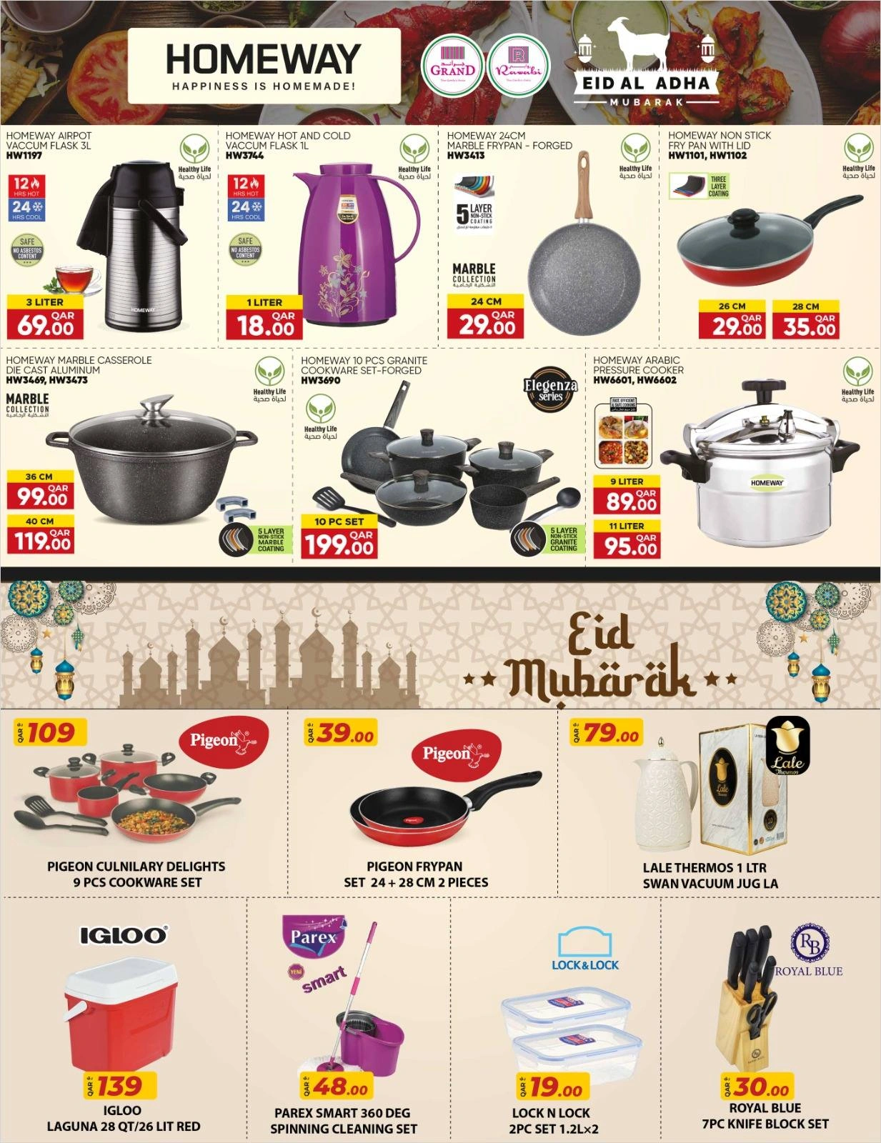Page 19 dans bonne fête chez Marchés de Rawabi Qatar
