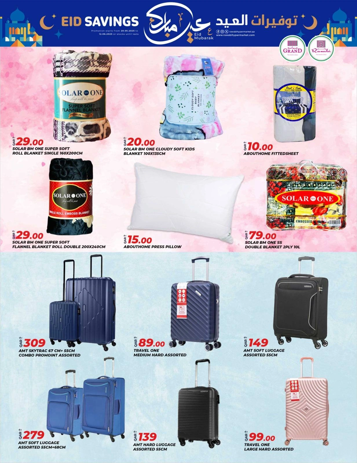 Page 18 dans bonne fête chez Marchés de Rawabi Qatar