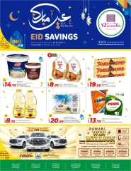 Page 1 dans bonne fête chez Marchés de Rawabi Qatar