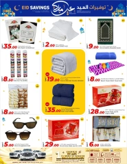 Page 16 dans bonne fête chez Marchés de Rawabi Qatar