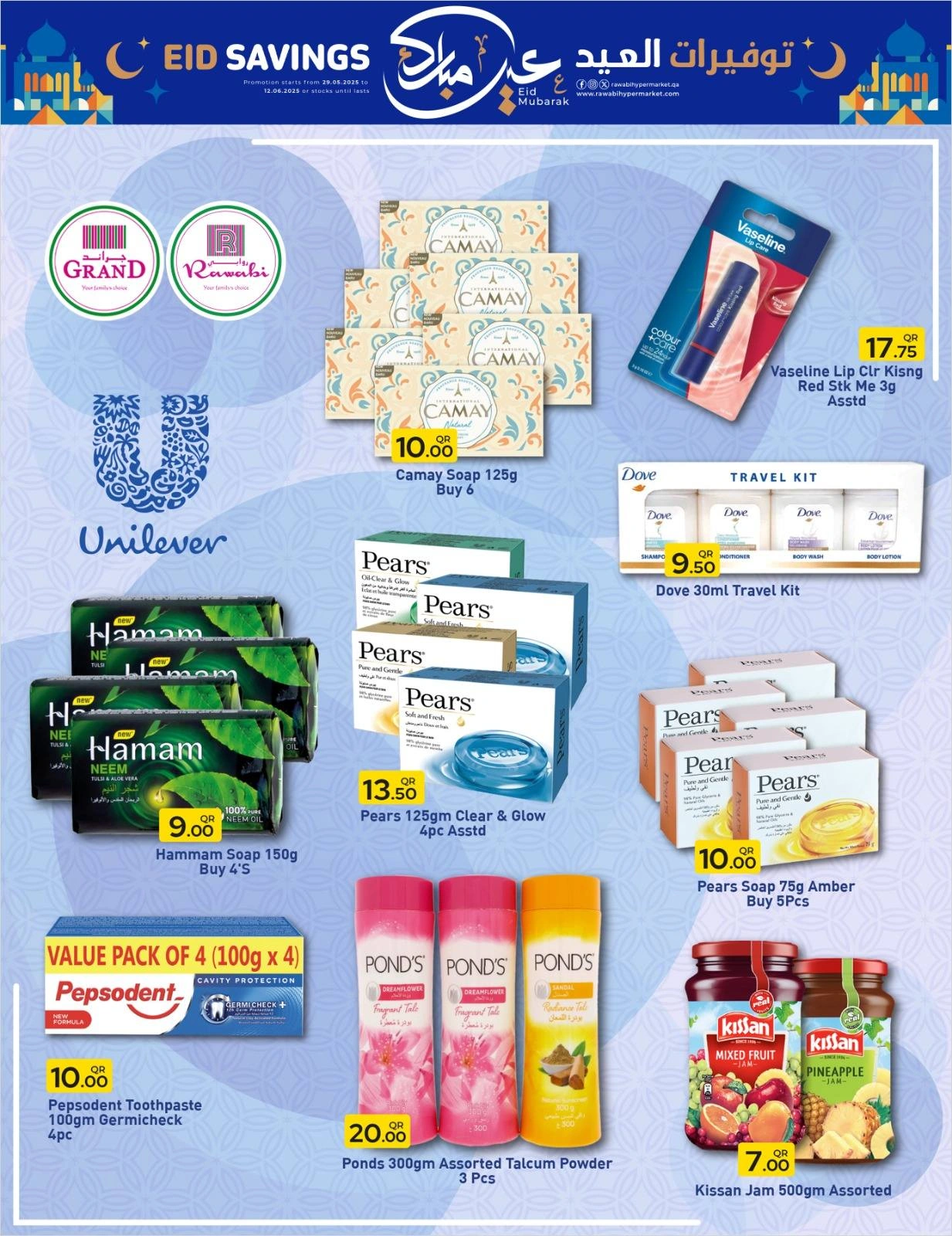 Page 29 dans bonne fête chez Marchés de Rawabi Qatar