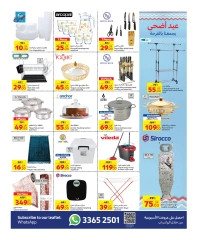 Page 5 dans Aïd Al Adha Moubarak : des offres pour tous chez Carrefour Qatar